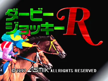 Derby Jockey R (JP) screen shot title